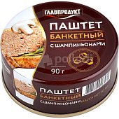 Паштет ГлавПродукт 90г с шампиньонами Банкетный ж/б 