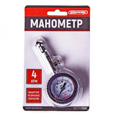 Манометр SKYWAY 4 АТМ с резиновой защитой
          Артикул: S07701006