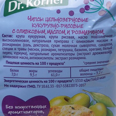 Чипсы Dr. Korner Корнерсы 50г оливковое масло розмарин