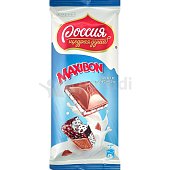 Шоколад Россия 80г MAXIBON