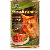 Консервы для кошек Ночной охотник Кусочки мяса в соусе телятина и индейка 415г 