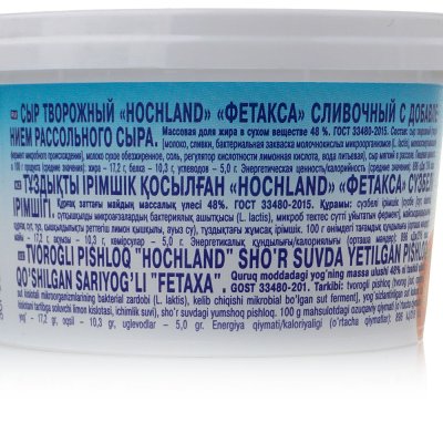 Сыр Хохланд Фетакса 140г творожный сливочный