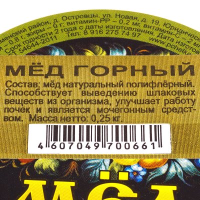 Мед горный 250г ООО Медовая Страна