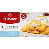 Блинчики Ратимир с творогом 420 г. 