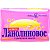 Мыло туалетное Ланолиновое 90гр