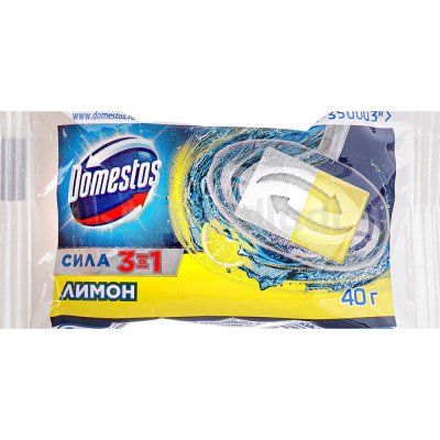 Блок гигиенический для унитаза Domestos Лимон 3в1 сменный 40г