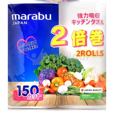 Полотенца бумажные MARABU 2шт 2-х слойное 33м (210*220)