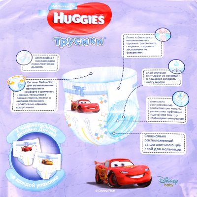 Трусики HUGGIES для мальчиков 3, 7-11кг, 19шт