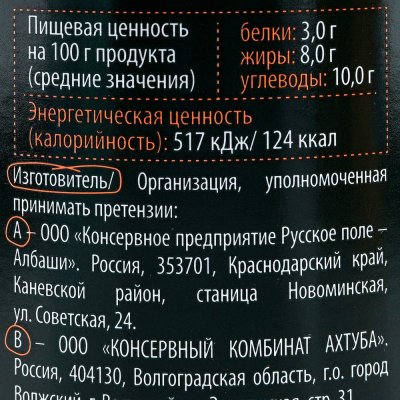 Дядя Ваня Гречка с грибами из Торжка 460г