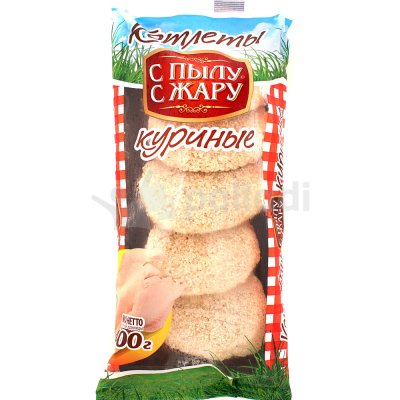 Котлеты С пылу с жару 400г куриные