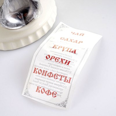 Чай Хиллтоп черный крупнолистовый 125г Земляника со сливками