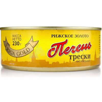 Печень Трески 230г натуральная Рижское золото ключ