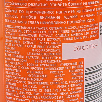 Крем для волос FRUCTIS SOS Спасатель волос 400мл несмываемый