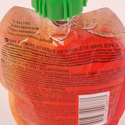 Пюре Фруто Няня 90г из персика без сахара