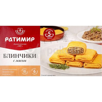 Блинчики Ратимир с мясом 420гр