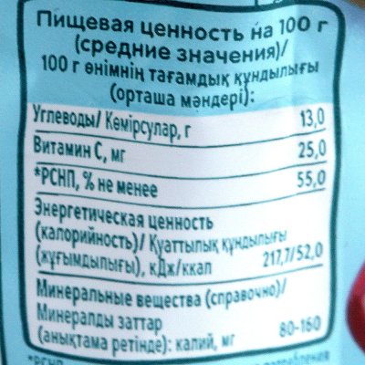 Десерт Фруто Няня 90г молоко/вишня/рябина/смородина м/у