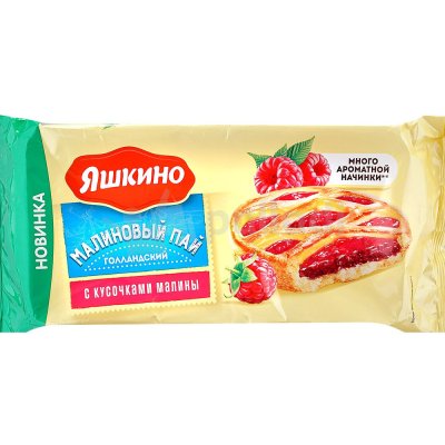 Печенье Яшкино 150г Малиновый-пай голландский с кусочками малины