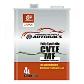 Масло трансмиссионное AUTOBACS CVTF MF FS 4л для вариаторов
          Артикул: A00033248