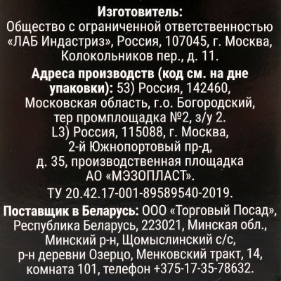 Краска для волос СЬЁСС 8-7 Карамельный Блонд