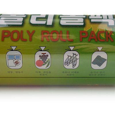 Пакеты в рулоне 30*40см, 500шт Poly roll pack