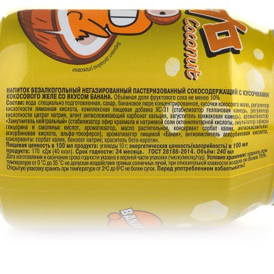 Напиток YO-YO негазированный 240мл со вкусом банан и кокосовым желе 