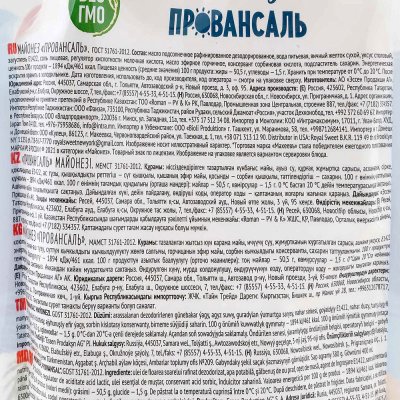 Майонез Махеев Провансаль 400г дой/пак