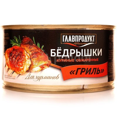 Бёдрышки "Гриль" Главпродукт 300г