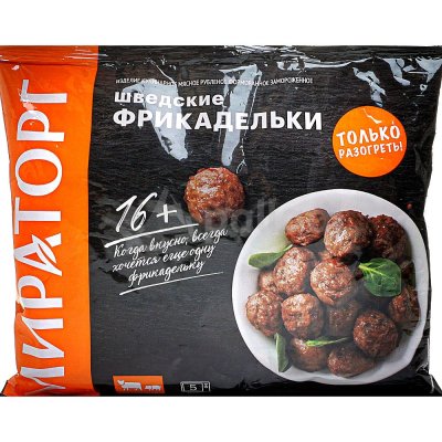 Мираторг Фрикадельки Шведские 250г 1/10