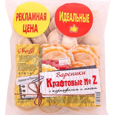 Вареники Крафтовые № 2 с картофелем и мясом 400г Нагиефф