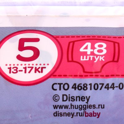 Трусики HUGGIES для девочек 5, 13-17кг, 48шт