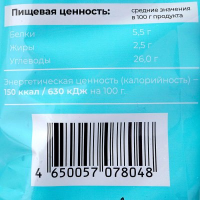 Блинчики Элика с творогом 360г 