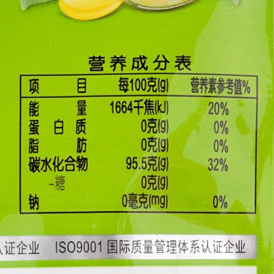 Драже Sugar Free Дыня и мята 15г