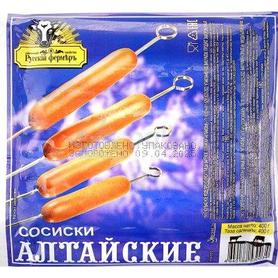 Сосиски Руский фермер Алтайские 400г замороженные