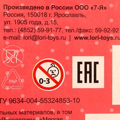 Вышивка лентами Незабудки LORI