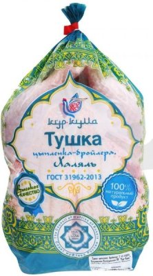 Кур-Кума Тушка цыпленка-бройлера 1,5кг Халяль 