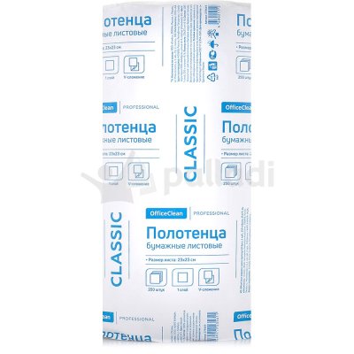Полотенца бумажные для диспенсера OfficeClean Professional ZZ Vсложение 1 слойные 23х23см 250 листов