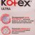 Прокладки гигиенические KOTEX Ultra Normal 20шт