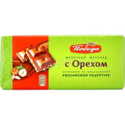 Шоколад Победа молочный 80г с орехом  