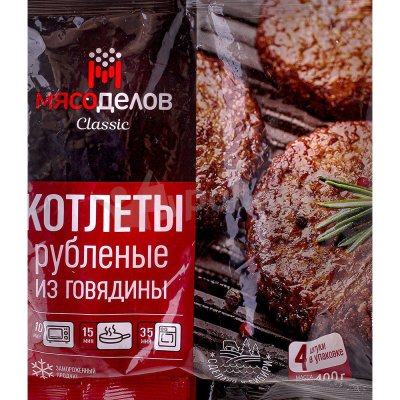 Мясоделов Котлеты Рубленые из говядины 400г (4шт)