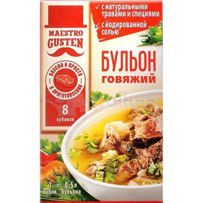 Бульон Maestro GUSTEN говяжий 10г/8шт