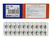 Лампа дополнительного освещения Koito 12V 10W T10X31
          Артикул: 2254