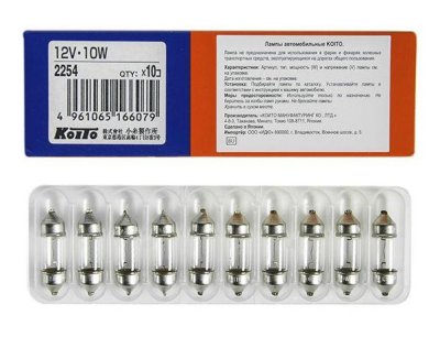 Лампа дополнительного освещения Koito 12V 10W T10X31
          Артикул: 2254