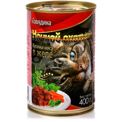 Кусочки мяса в желе говядина 400г Ночной охотник 