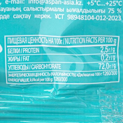 Мармелад Orion JELLY BOY 66г личи