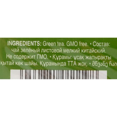 Чай Ахмад 25пак китайский зелёный
