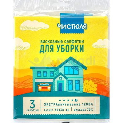 Салфетки для уборки Чистюля вискозные 34*38см 3шт