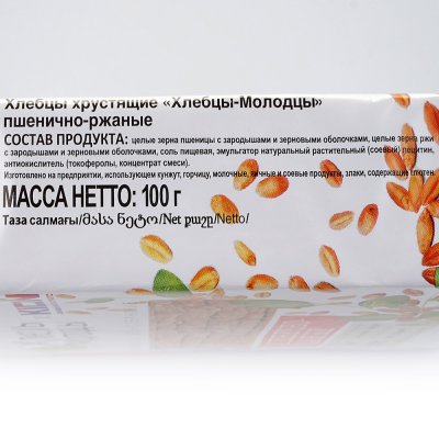 Хлебцы-Молодцы 100г пшенично - ржаные