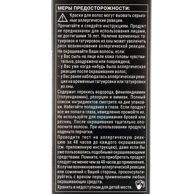 Краска для волос SYOSS 8-11 Пудровый блонд