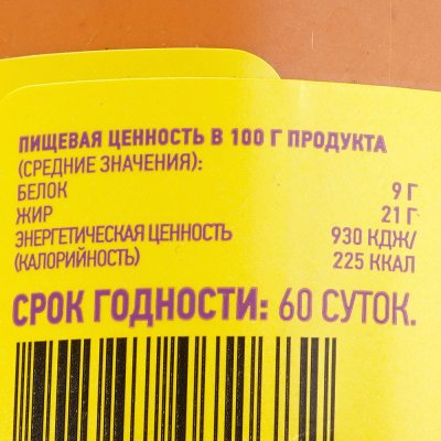 Колбаса вареная Докторская премиум 400г Папа Может  