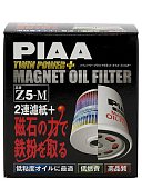 Фильтр топливный PIAA Z5-M (C-224/225) Япония
          Артикул: Z5-M